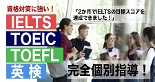 pb,,Qn,pb,eq,o,LbYpb,IELTS,TOEIC,TOEFL,p,w,qǂpb,̌,wwZ,m,IELTS,TOEIC,TOEFL,p,vCx[gbX,}c[}