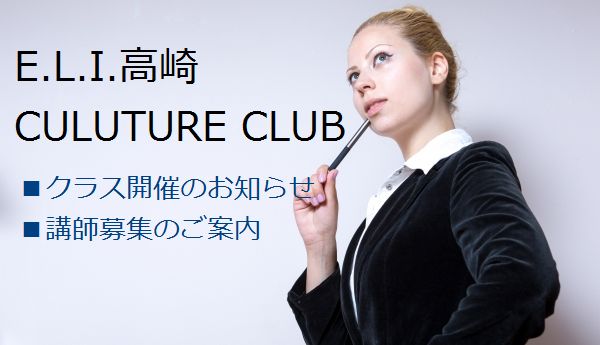 �J���`���[�X�N�[���u�t��W