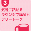3.pb,,Cyɘb郉EWōutƃt[g[N,Qn,pb,eq,o,LbYpb,IELTS,TOEIC,TOEFL,p,w,qǂpb,̌,wwZ,m,IELTS,TOEIC,TOEFL,p,vCx[gbX,}c[}
