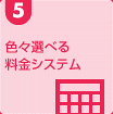 5.pb,,FXIׂ闿VXe,Qn,pb,eq,o,LbYpb,IELTS,TOEIC,TOEFL,p,w,qǂpb,̌,