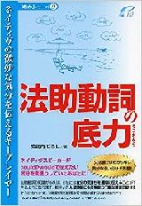 英文校正サービス