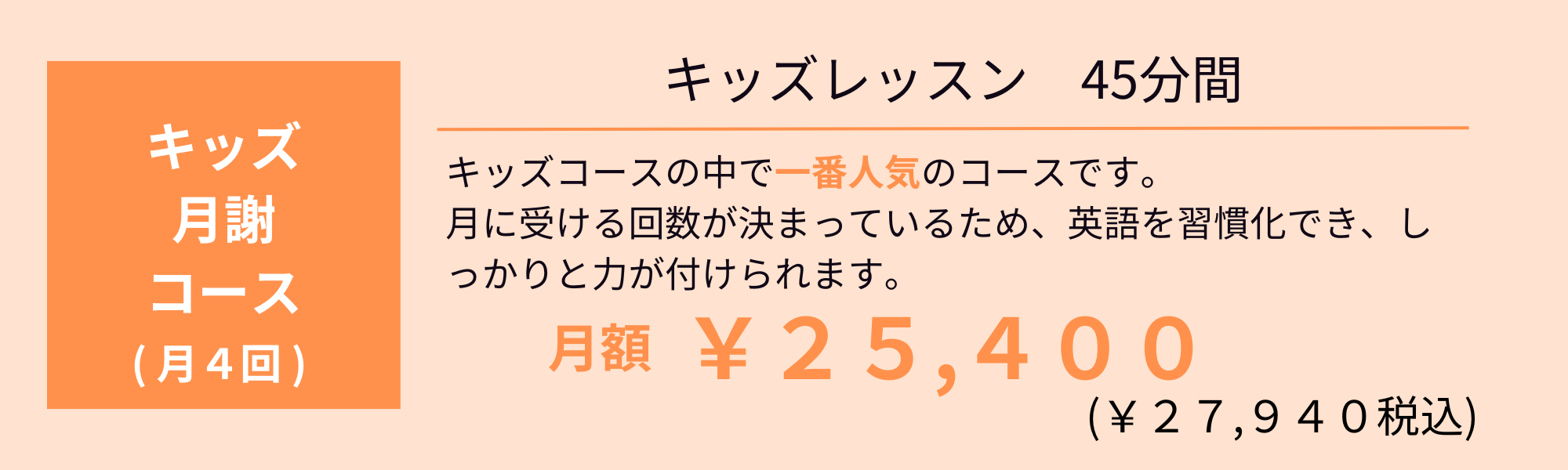 英会話 高崎 E.L.I.高崎 