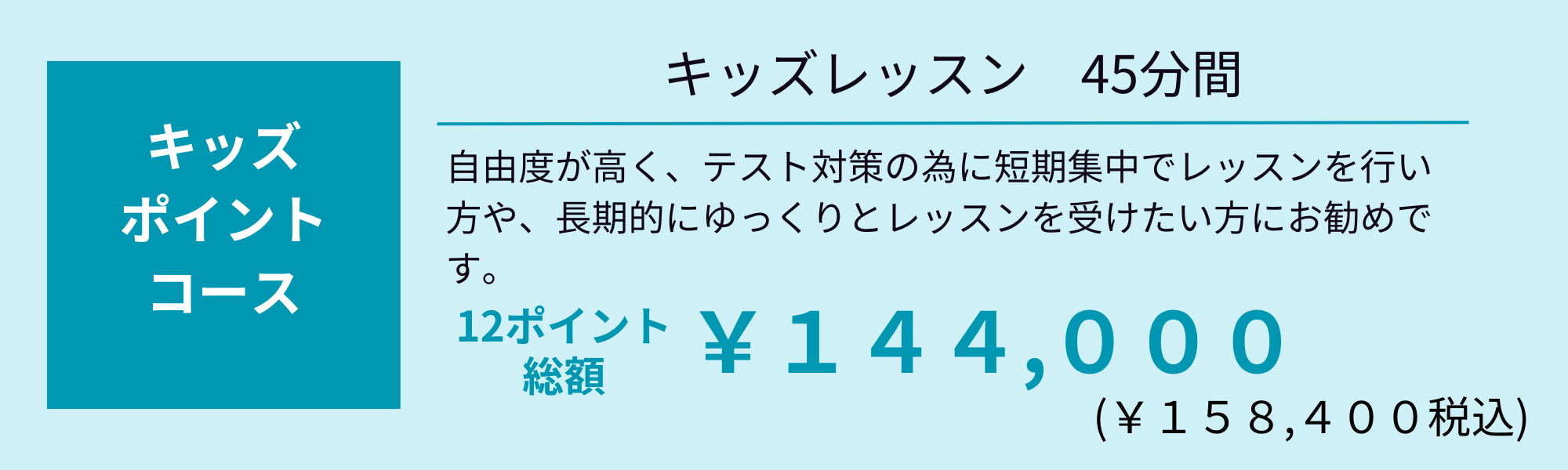 英会話 高崎 E.L.I.高崎 