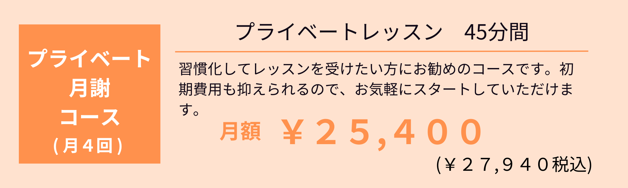英会話 高崎 E.L.I.高崎 