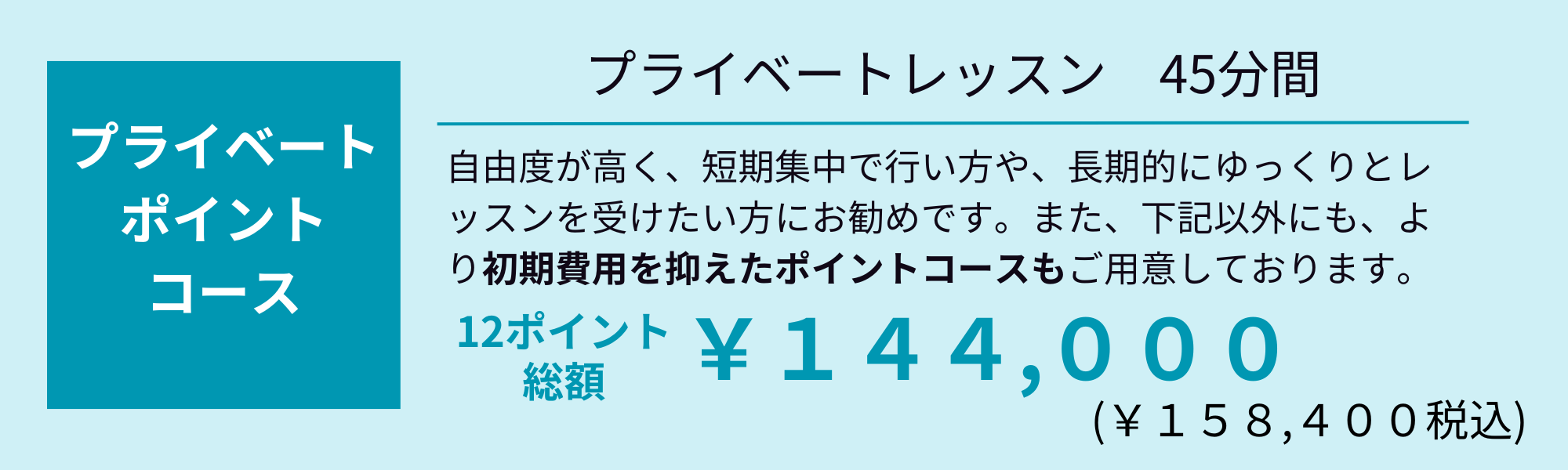 英会話 高崎 E.L.I.高崎 