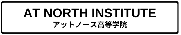 英会話スクール見学,資料請求,英会話,高崎,英会話 高崎,キッズ英会話,こども英会話,日常英会話,ビジネス英会話,子ども英会話,キッズ英会話,英文校正,IELTS,TOEIC,TOEFL,英検,日常英会話,ビジネス英会話,語学学校,塾,IELTS,TOEIC,TOEFL,英語,プライベートレッスン,プライベート,マンツーマン,オンライン英会話,オンライン