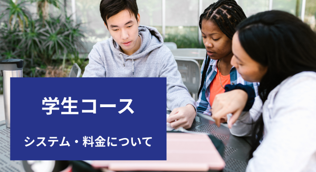 英会話スクール見学,資料請求,英会話,英語,高崎,高崎駅