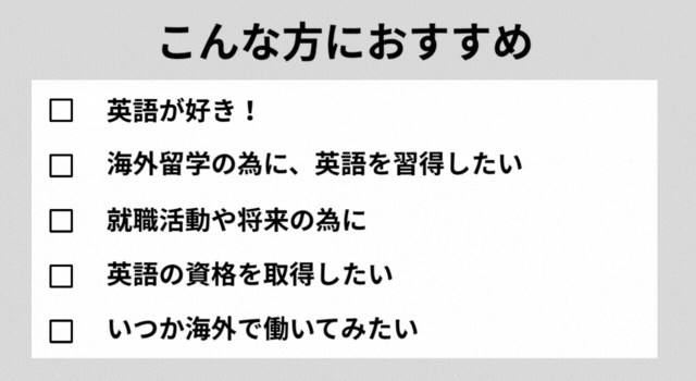 英会話スクール見学,資料請求,英会話,英語,高崎,高崎駅