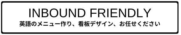 英会話スクール見学,資料請求,英会話,高崎,英会話 高崎,キッズ英会話,こども英会話,日常英会話,ビジネス英会話,子ども英会話,キッズ英会話,英文校正,IELTS,TOEIC,TOEFL,英検,日常英会話,ビジネス英会話,語学学校,塾,IELTS,TOEIC,TOEFL,英語,プライベートレッスン,プライベート,マンツーマン,オンライン英会話,オンライン