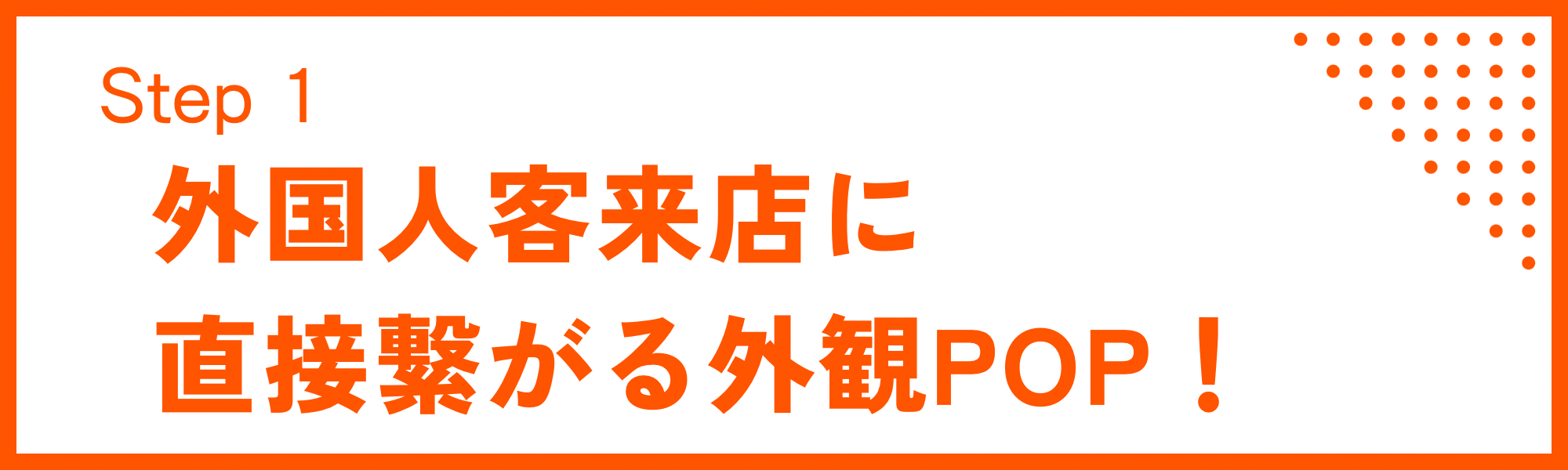 英会話スクール見学,資料請求