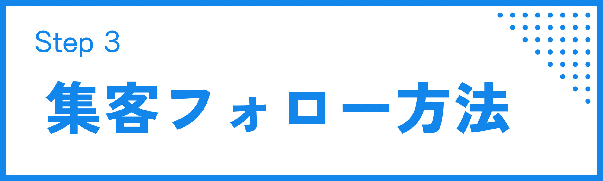 英会話スクール見学,資料請求