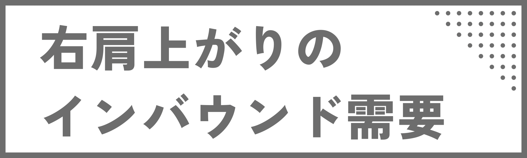 英会話スクール見学,資料請求