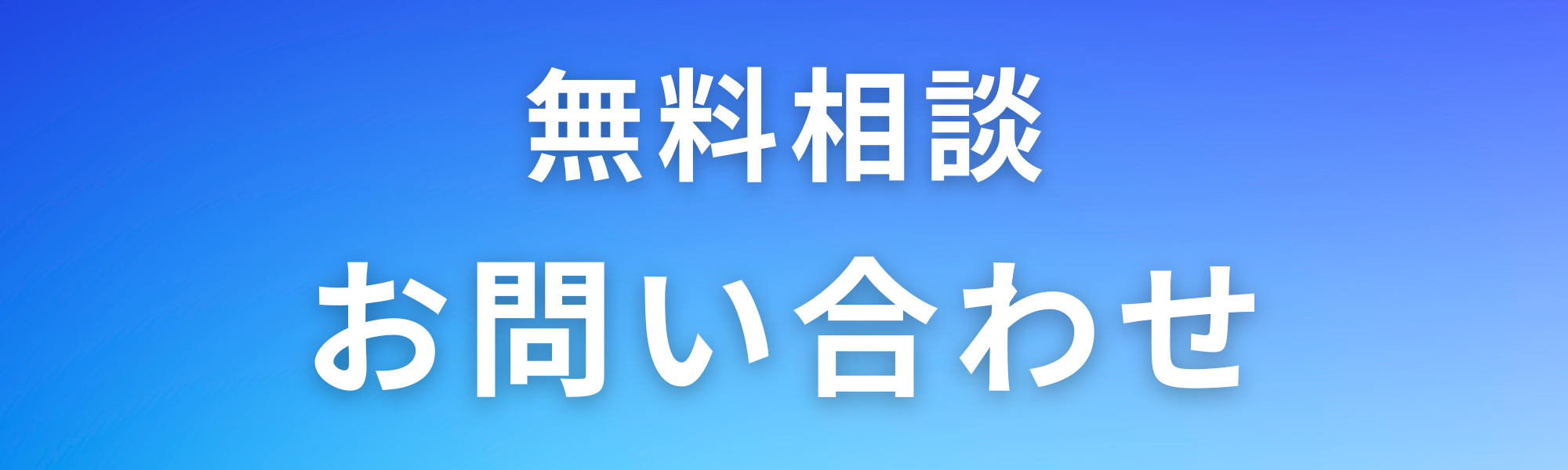 英会話スクール見学,資料請求