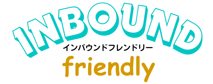 インバウンド対策,英語メニュー