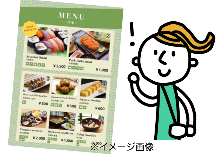 英会話スクール見学,資料請求