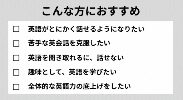 英会話スクール見学,資料請求,英会話,英語,高崎,高崎駅