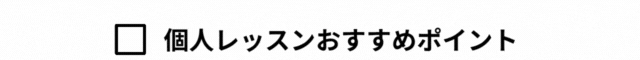 英会話スクール見学,資料請求,英会話,英語,高崎,高崎駅