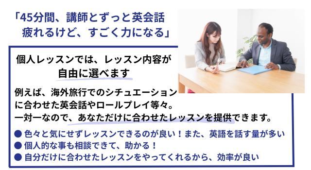英会話スクール見学,資料請求,英会話,英語,高崎,高崎駅