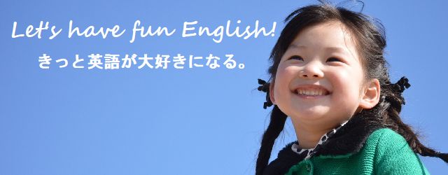 英会話,サマースクール,キッズ英会話,子ども英会話,夏休み英会話,高崎,群馬,安い,子ども,学生,ビジネス,英検,TOEIC,IELTS,TOEFL,英語,駅近,英語イベント,語学学校,塾,IELTS,TOEIC,TOEFL,英語,中学,小学,高校