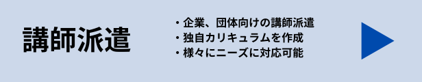 英会話スクール見学,資料請求,英会話,高崎,英会話 高崎,キッズ英会話,こども英会話,日常英会話,ビジネス英会話,子ども英会話,キッズ英会話,英文校正,IELTS,TOEIC,TOEFL,英検,日常英会話,ビジネス英会話,語学学校,塾,IELTS,TOEIC,TOEFL,英語,プライベートレッスン,プライベート,マンツーマン,オンライン英会話,オンライン