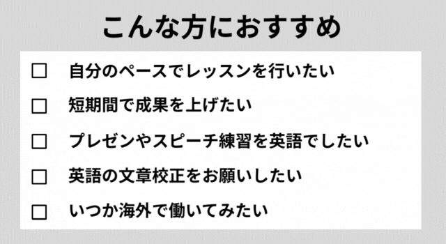 英会話スクール見学,資料請求,英会話,英語,高崎,高崎駅
