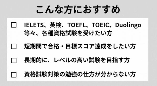 英会話スクール見学,資料請求,英会話,英語,高崎,高崎駅