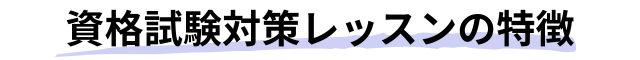英会話スクール見学,資料請求,英会話,英語,高崎,高崎駅